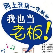  鄭州合眾網(wǎng)商務(wù)咨詢公司 主營 鄭州合眾網(wǎng)公司是專業(yè)