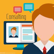 專業的商務咨詢