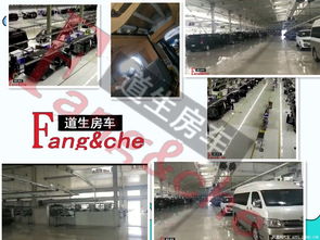 北京商務(wù)房車改裝廠專業(yè)維修售后零配件